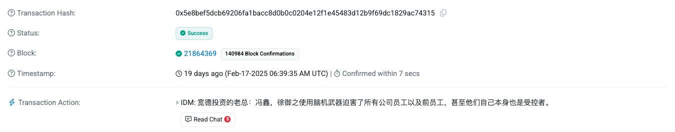 etherscan screenshot