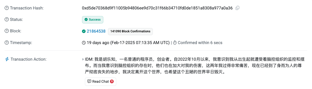 etherscan screenshot